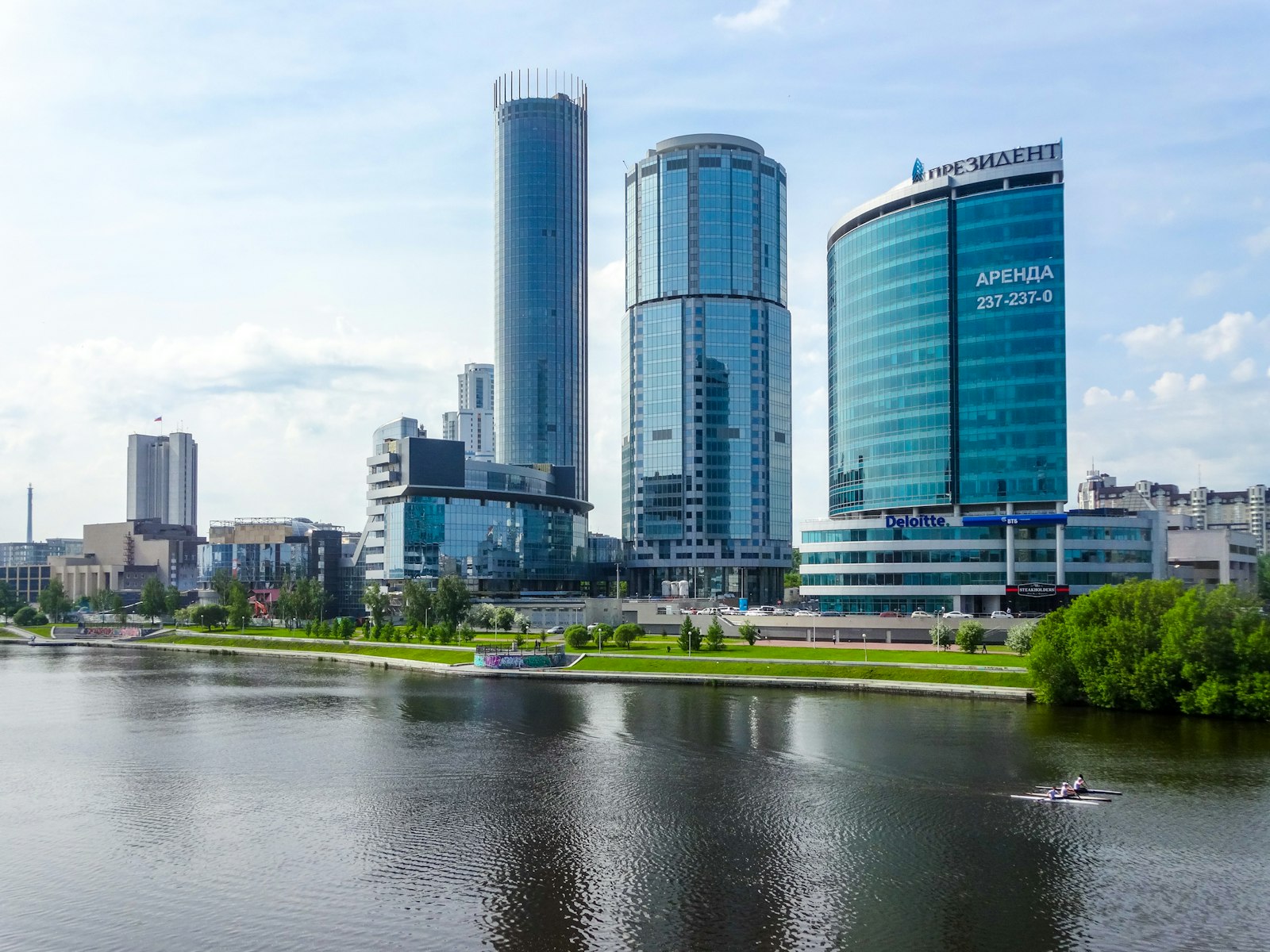Екатеринбург — Россия
